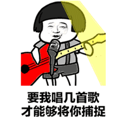 抖音你要我怎么說怎么做表情包大全