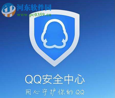 騰訊游戲安全中心如何設置開機自啟動？