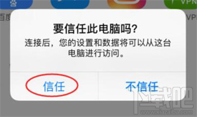 微信已經刪除的聊天記錄怎么恢復？蘋果恢復大師