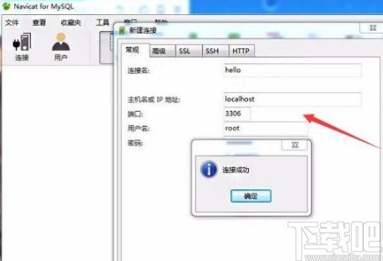 mysql創(chuàng)建數(shù)據(jù)庫的方法