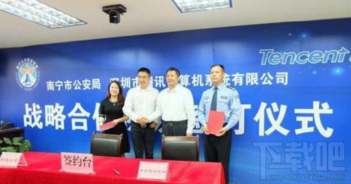 微信電子身份證怎么弄？微信電子身份證介紹