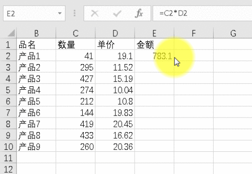 excel鼠標的雙擊使用方法